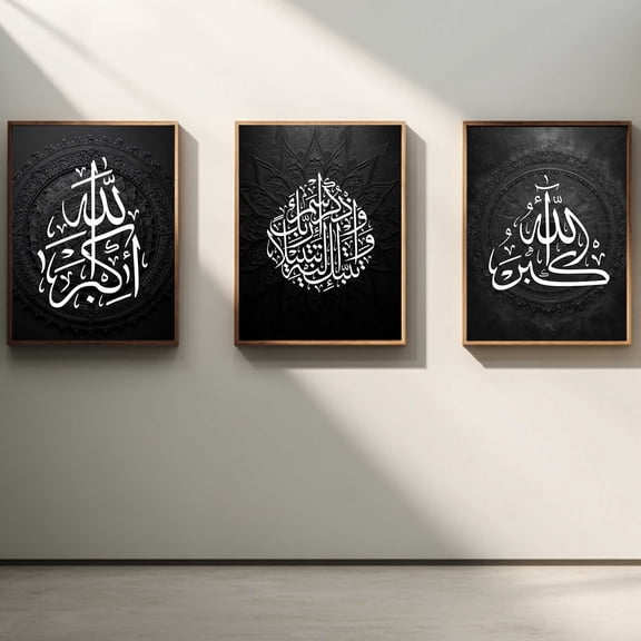 Modern Islamic Calligraphy Canvas Painting Print Abstract Wall Art for Living Room Bedroom Decoration Frameless X3