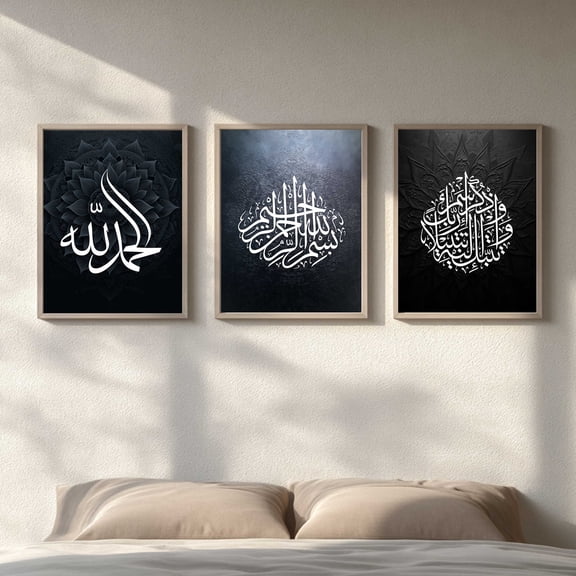 Modern Islamic Calligraphy Canvas Painting Print Abstract Wall Art for Living Room Bedroom Decoration Frameless X3