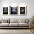 thumbnail image 1 of Modern Islamic Calligraphy Canvas Painting Print Abstract Wall Art for Living Room Bedroom Decoration Frameless X3, 1 of 7