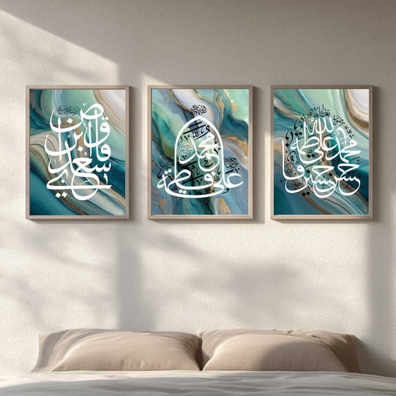 Modern Islamic Calligraphy Canvas Painting Print Abstract Wall Art for Living Room Bedroom Decoration Frameless X3