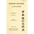 thumbnail image 1 of Pre-Owned Modern Japanese: A Basic Reader (Paperback) 0674580001 9780674580008, 1 of 1