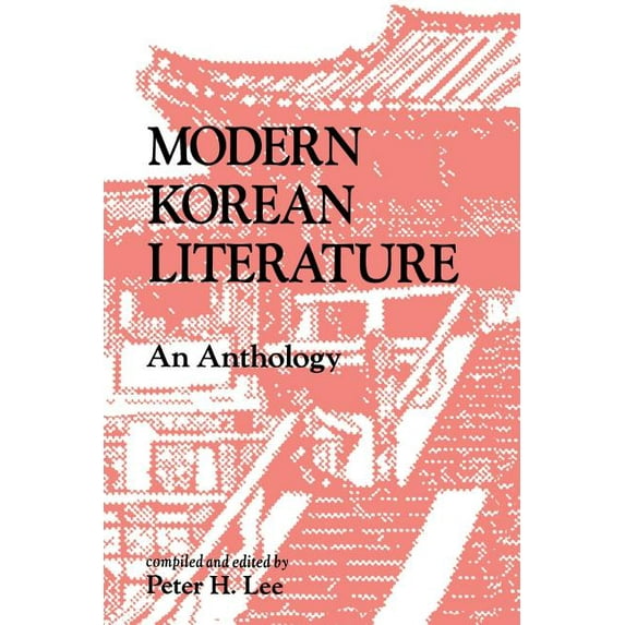 Modern Korean Literature: An Anthology, (Paperback)
