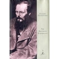thumbnail image 1 of Pre-Owned The Brothers Karamazov (Modern Library), 9780679601814, 0679601813, Hardcover, First Edition edition, 1 of 1