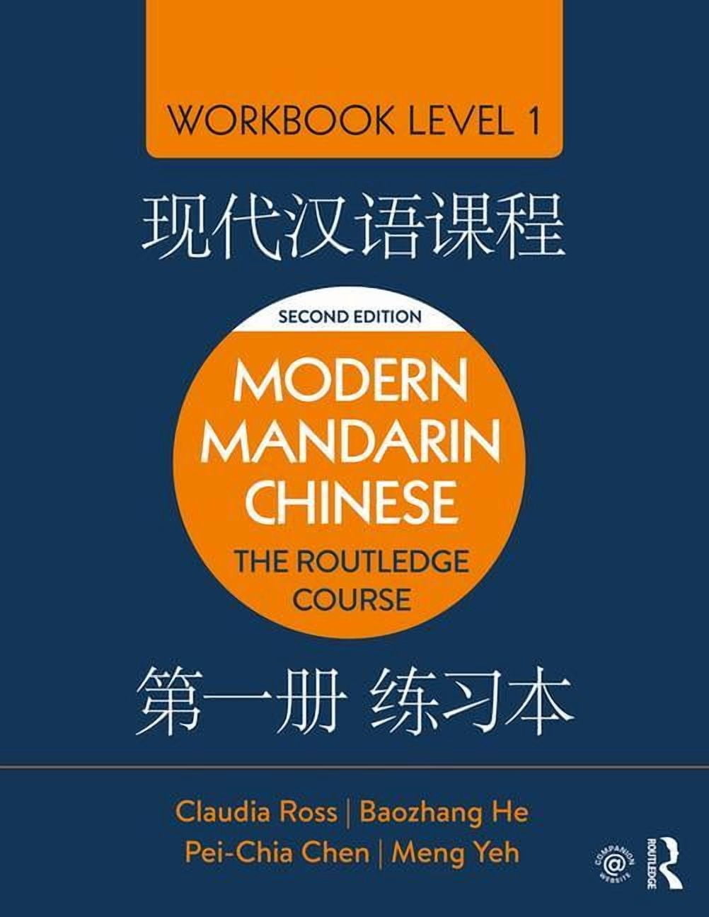 Mandarin Module Book Modern Mandarin Chinese: The Routledge Course Workbook Level 1 ...