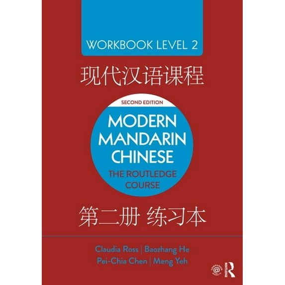 Modern Mandarin Chinese: The Routledge Course Workbook Level 2, (Paperback)