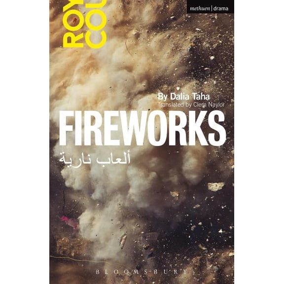 Modern Plays Fireworks: Al' AB Nariya, Book 1, (Paperback)