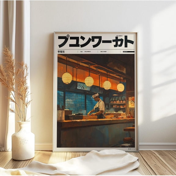 Modern Sushi Bar Poster, Unframed Paper Poster 8x10in