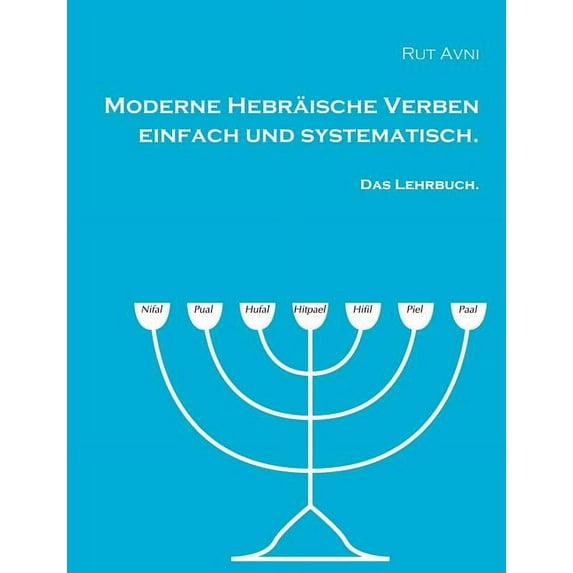 Moderne Hebräische Verben einfach und systematisch.: Das Lehrbuch., (Paperback)