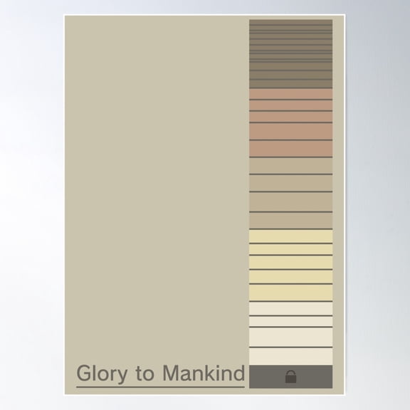 Modular Skills Are The Best Skills / Glory To Mankind Poster Wall Art, Modern Wall Decor For Living Room Bedroom, 12x18 UNFRAMED