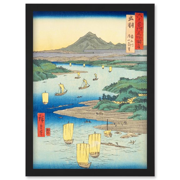 Mogami River, A Perspective View of Mount Gassan Dewa Province Utagawa Hiroshige Japanese Woodblock Artwork Framed Wall Art Print A4