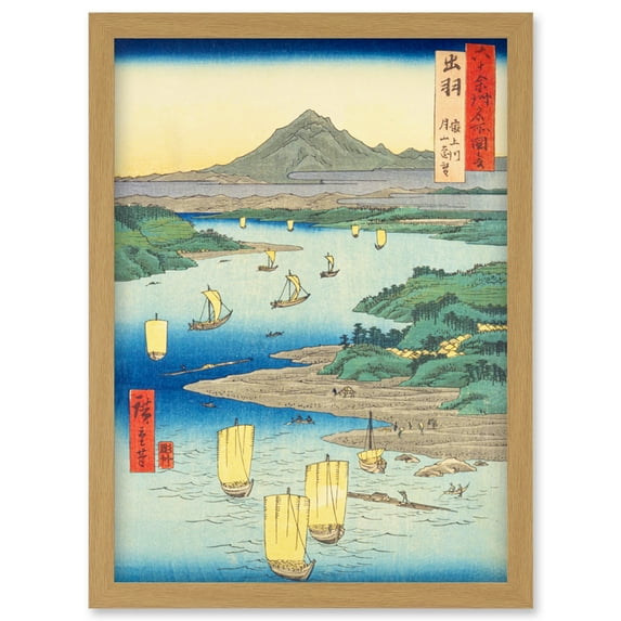 Mogami River, A Perspective View of Mount Gassan Dewa Province Utagawa Hiroshige Japanese Woodblock Artwork Framed Wall Art Print A4