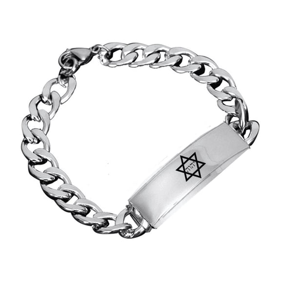 Mogen David with Hebrew Name of God Kabbalistic Amulet Curb Bracelet for Spiritual Protection Jewish Star of David Yhvh Exorcism Stainless Steel Tetragrammaton Jewelry for Men Women, 8.26''