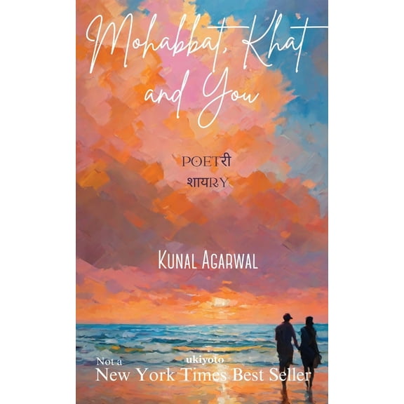 Mohabbat, Khat and you, (Paperback)