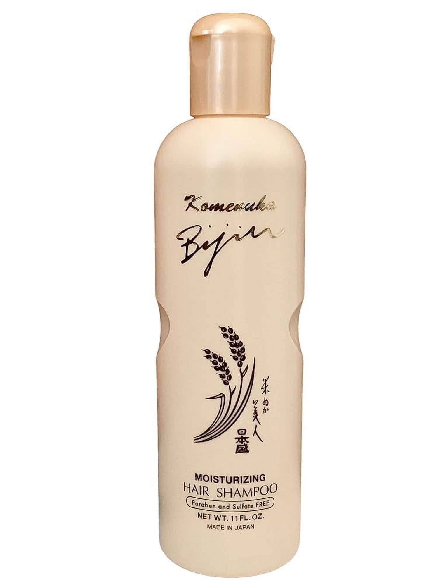 Moisturizing Hair Shampoo (ENGLISH PACKAGINGExclusive Edition For