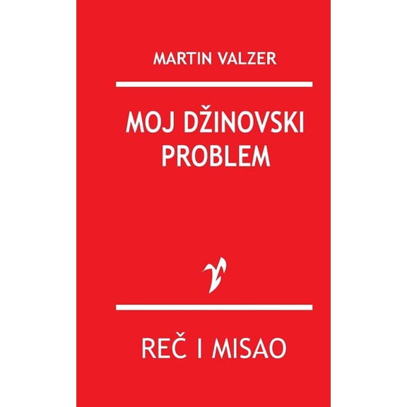 Moj Dzinovski Problem (Paperback)