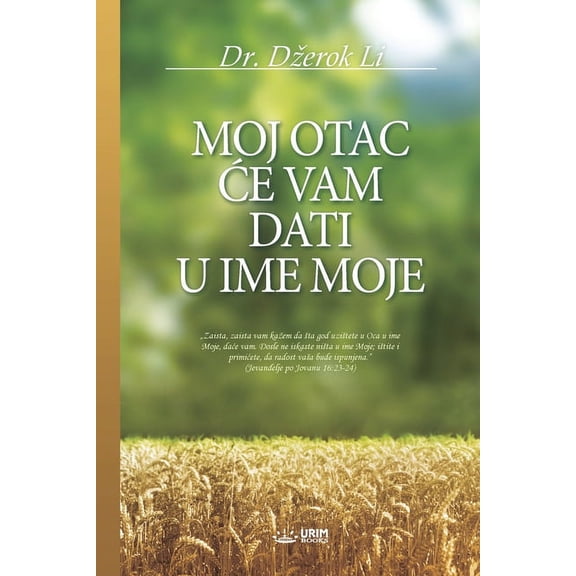 Moj Otac &amp;#262;e Vam Dati U Ime Moje, (Paperback)