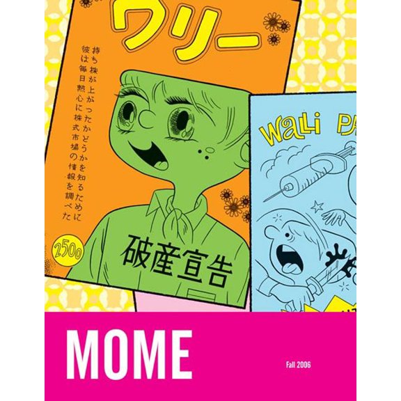 Mome: Mome Fall 2006 (Paperback)