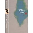 thumbnail image 1 of Pre-Owned Moment in Peking (Paperback) 7560081347 9787560081342, 1 of 1