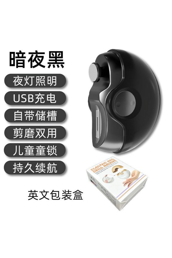 Momihoom Electric Nail Clipper, 3 in 1 Automatic Nail Clipper with Polishing, Electric Nail Trimmer with 2 Adjustable Speeds Electric Toe Nail Clippers Nail Cutter