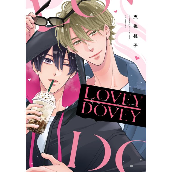 Momoko Tenzen Ruby Dubby (Paperback)