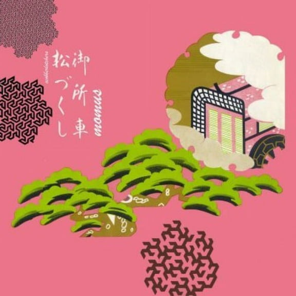 Momus - Scobberlotchers - Music & Performance - CD