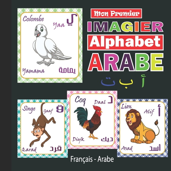 Mon Premier Imagier Alphabet Arabe : Apprendre l'alphabet et les