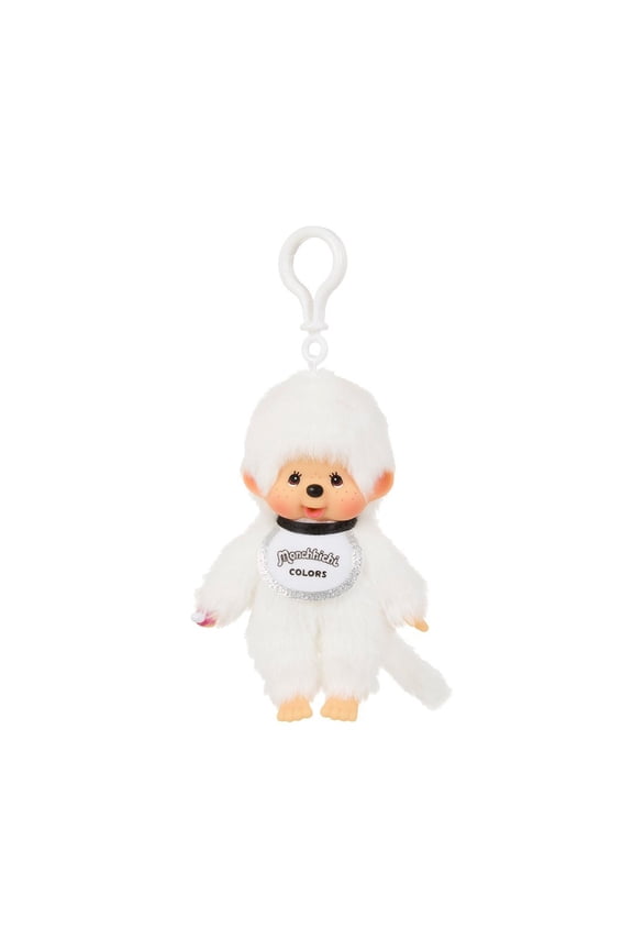 Colors Series Keychain - White