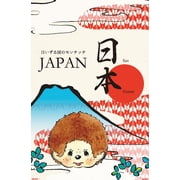 Monchhichi and Monchhichi Friends - Kanji Wall Poster, 14.725" x 22.375"