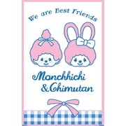 Monchhichi and Monchhichi Friends - Monchhichi & Chimutan Wall Poster, 14.725" x 22.375"
