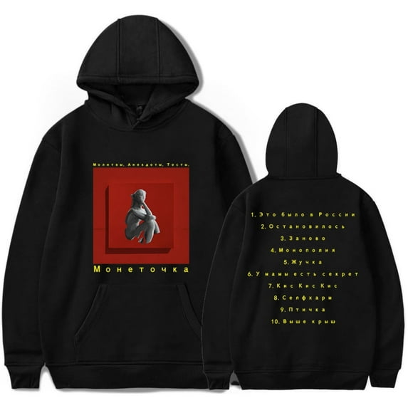 Monetochka prays. Jokes. Toast. Album Hoodies Merch Casual Hooded Sweatshirt Unisex Pullover Clothing Hoodie