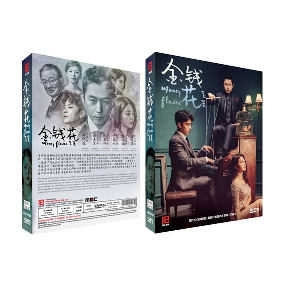 Money Flower Korean Drama DVD Complete Tv Series - Original K-Drama DVD Set