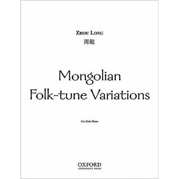 Mongolian Folk-Tune Variations