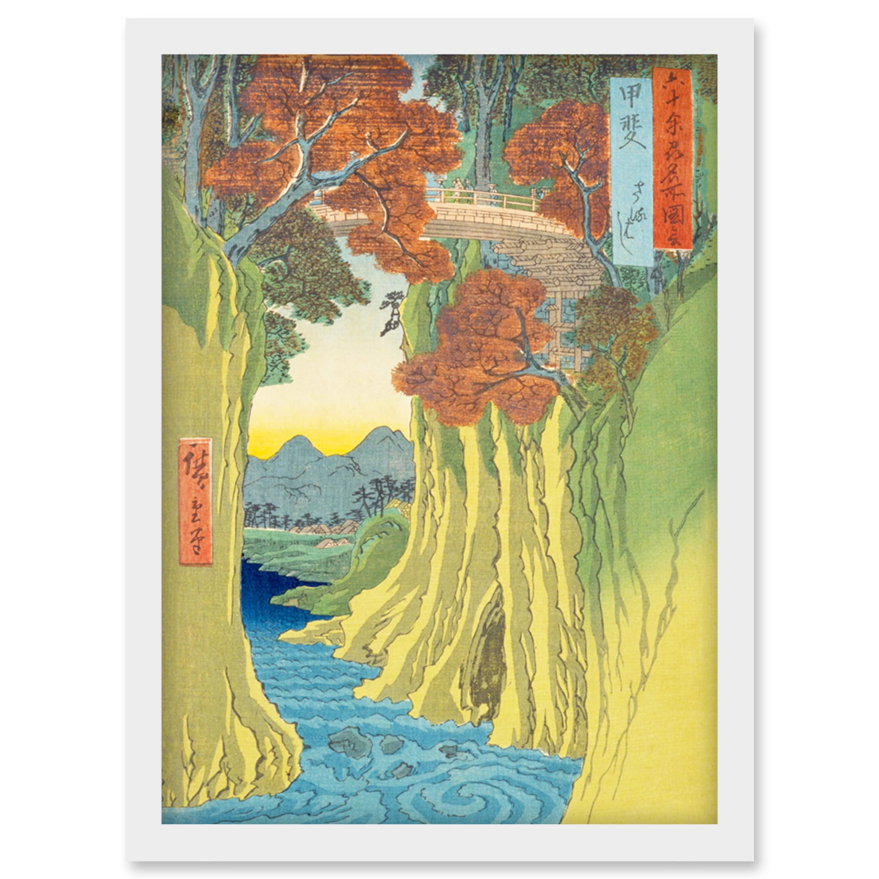 Monkey Bridge Kai Province Utagawa Hiroshige Japanese