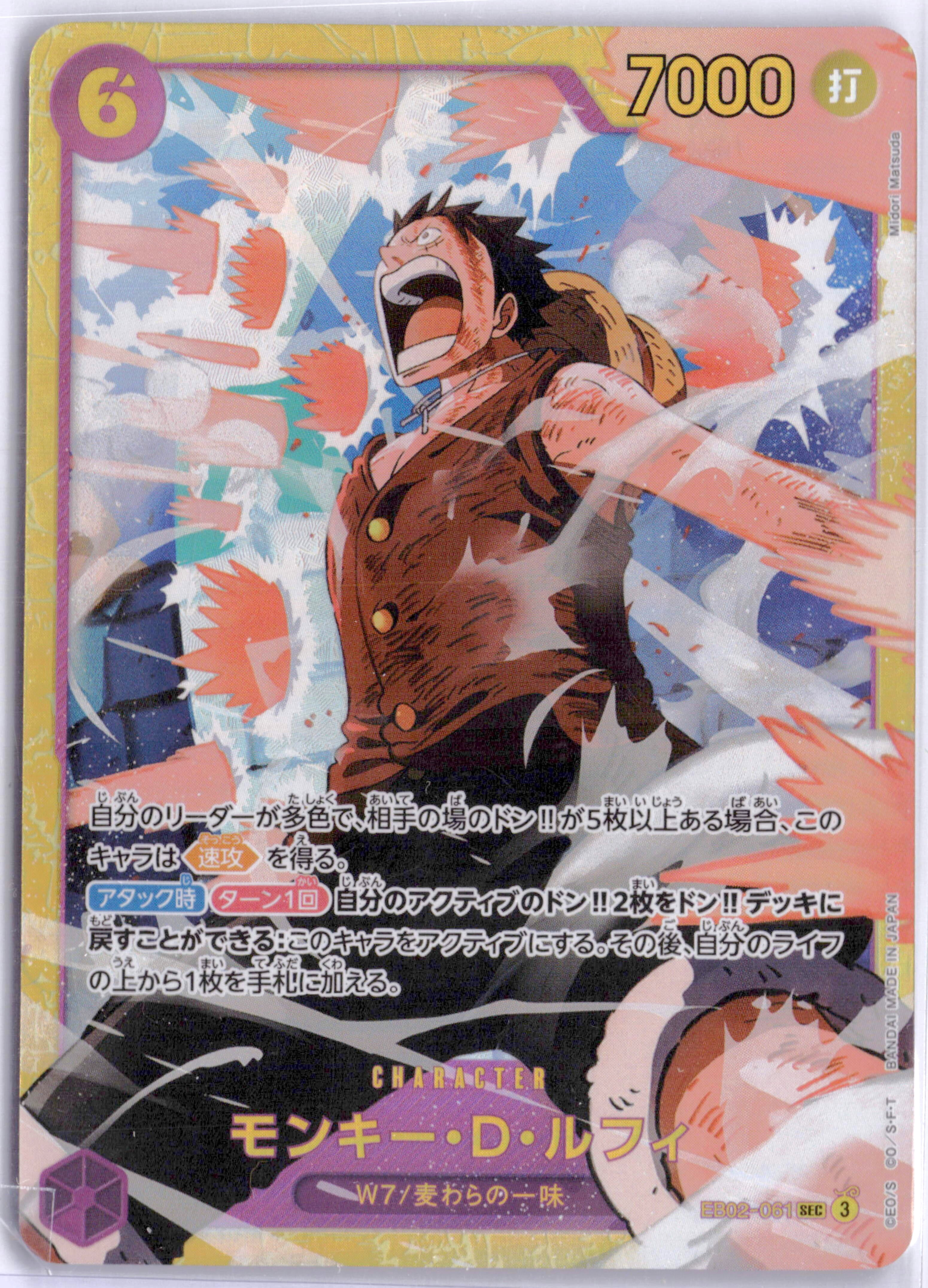 one piece op 06 booster box Graded Gold Oda Signed Monkey D Luffy ST01-012 Premium Textured Englis – OP  Proxies TCG main image 1