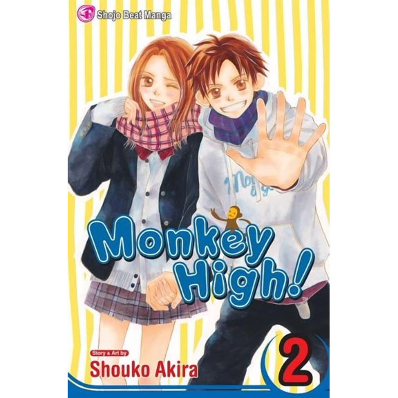 Monkey High! Monkey High!, Volume 2, Book 2, (Paperback)