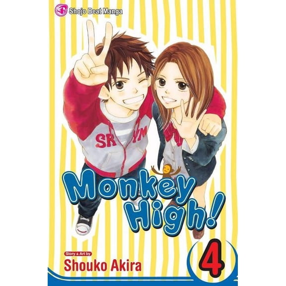 Monkey High!: Monkey High!, Vol. 4 (Series #4) (Paperback)