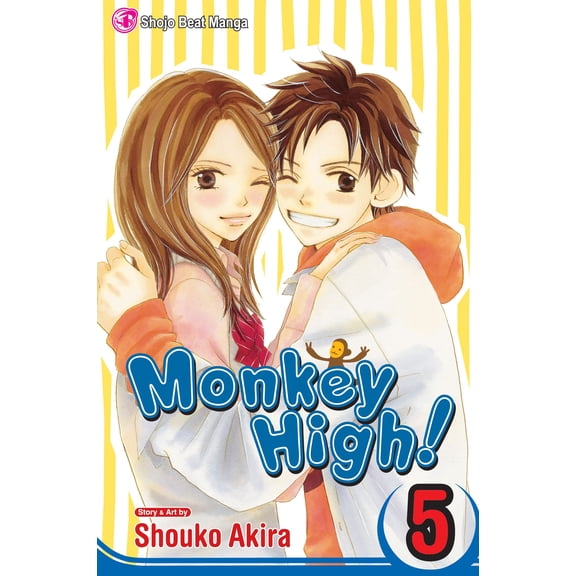 Monkey High!: Monkey High!, Vol. 5 (Series #5) (Paperback)