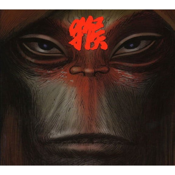 Monkey - Journey to the West - CD