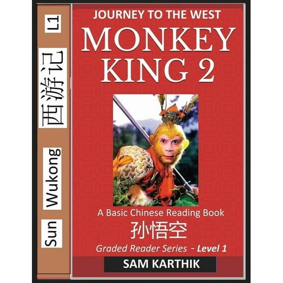 Monkey King (Part 2) - A Basic Chinese Reading Book (Simplified Characters), Folk Story of Sun Wukong from the Novel Jou, (Paperback)