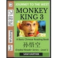 thumbnail image 1 of Monkey King (Part 3) - A Basic Chinese Reading Book (Simplified Characters), Folk Story of Sun Wukong from the Novel Jou, (Paperback), 1 of 1