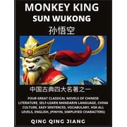 Monkey King - Sun Wukong of Chinese Classic Journey to the West, Self-Learn Mandarin Language, China Culture, Easy Sente, Paperback
