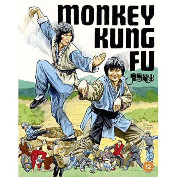 Monkey Kung Fu Bd [BLU-RAY]