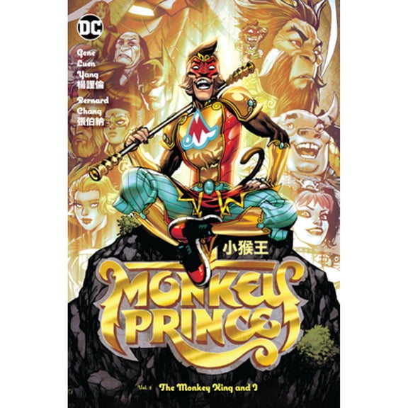Pre-Owned Monkey Prince Vol. 2: The Monkey King and I (Hardcover) by Gene Luen Yang