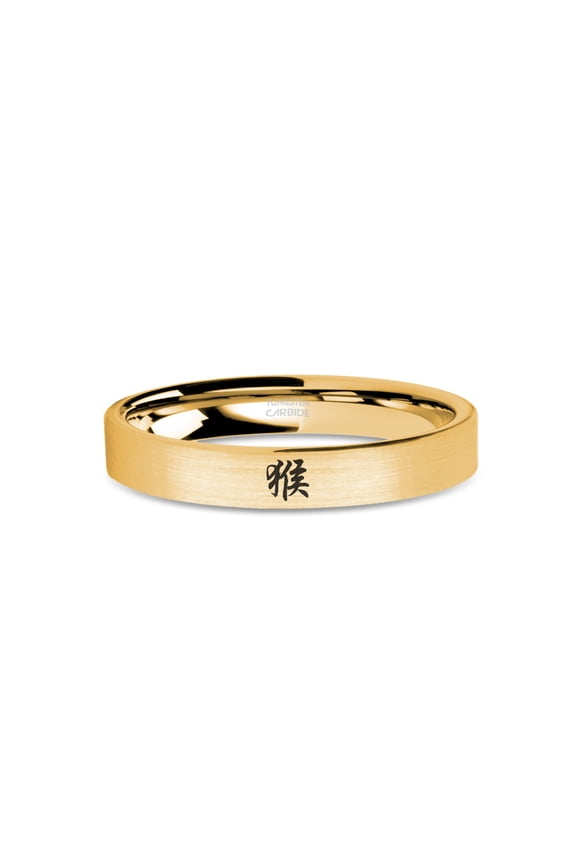 Monkey Year Chinese Zodiac Engraved Gold Brushed Tungsten Ring, 4mm, Size 3