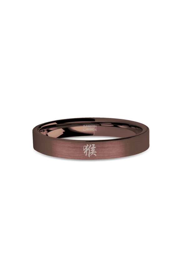Monkey Year Zodiac Sign Copper Brown Brushed Tungsten Ring, 4mm, Size 4.5