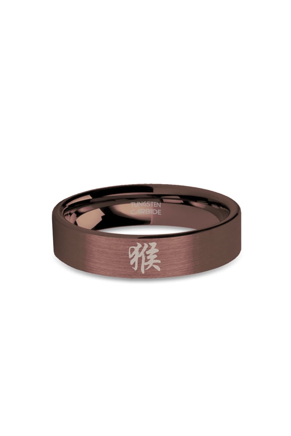 Monkey Year Zodiac Sign Copper Brown Brushed Tungsten Ring, 6mm, Size 6