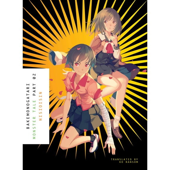 Monogatari Bakemonogatari, Part 2 (Novel): Monster Tale, Book 2, (Paperback)