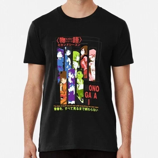 Monogatari Size S to 5XL Made in the USA T-Shirt