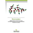 thumbnail image 1 of Monografiya (Paperback), 1 of 1