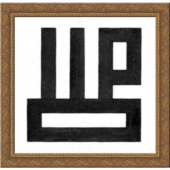 Monogram for J. J. P. 20x20 Gold Ornate Wood Framed Canvas Art by Theo van Doesburg